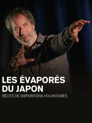2025_LesEvaporesDuJapon 2025_LesEvaporesDuJapon